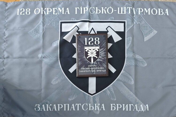 На Волині громада отримала дарунок із фронту