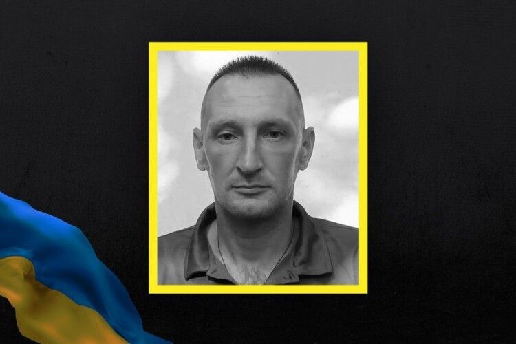 Сумні вісті з фронту: на війні загинув волинянин