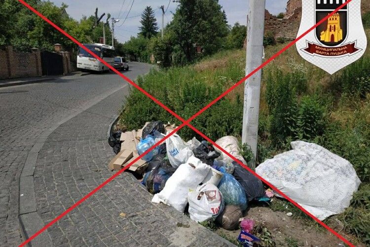 Муніципали в Луцьку від нині по-новому пильнуватимуть за чистотою поблизу замку