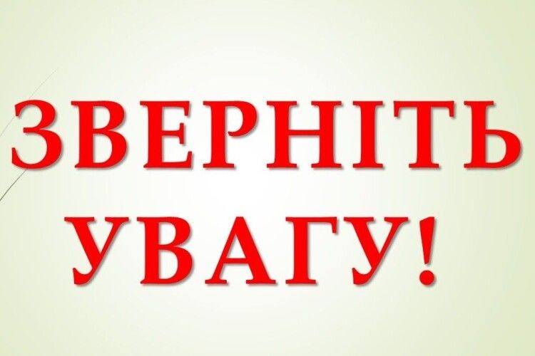 У магазині в Луцьку жінка купила підгузки з пліснявою: редакція «Волині» отримала коментар