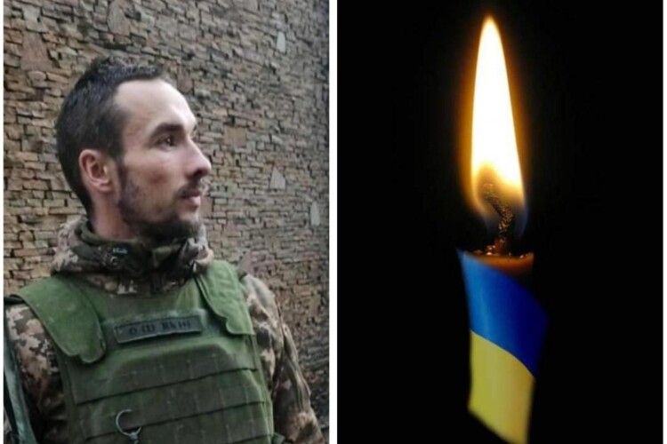 Завтра на Волині зустрінуть і проведуть в останню дорогу Героя Андрія Бойчука