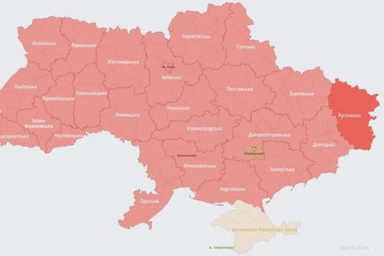 В Україні – вже п'ята тривога за день: є загроза ударів шахідами та з літаків