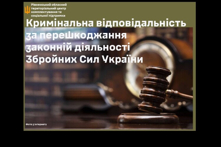 Група чоловіків побила співробітників ТЦК та пошкодила військову техніку