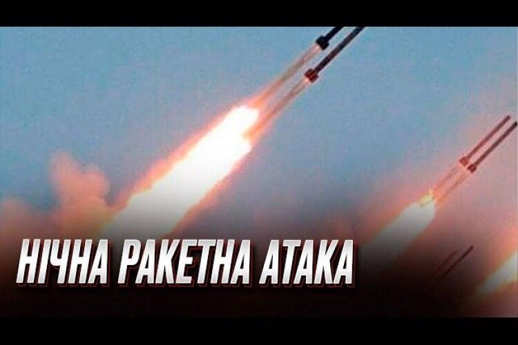 Нічна ракетна атака на Україну: такого потужного нападу Київ не відчував від весни ‒ КМВА