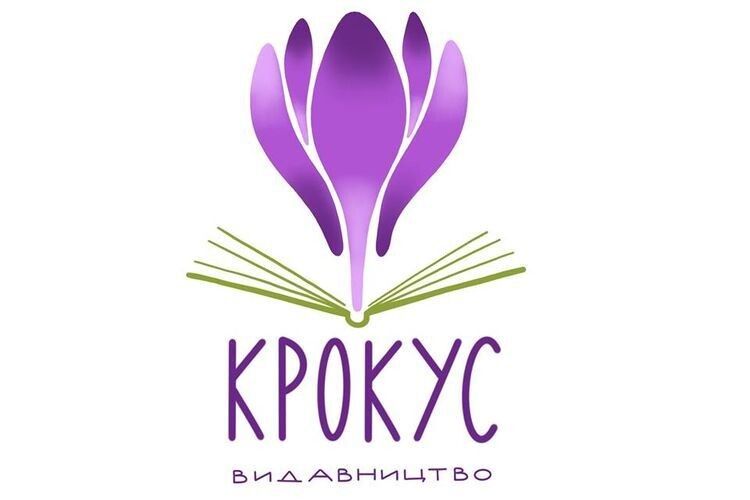 В Україні з’явилося нове дитяче видавництво