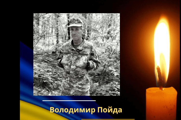 Втрати Волині: на передовій фронту загинув наш земляк