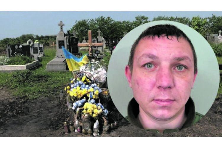 Воїна поховали з почестями,  а він, виявляється, – у полоні