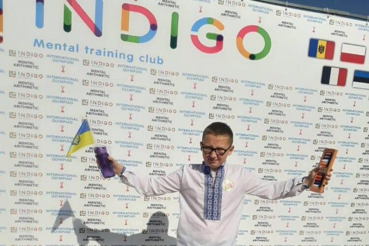 10-річний волинянин став чемпіоном Всесвітньої олімпіади з ментальної арифметики