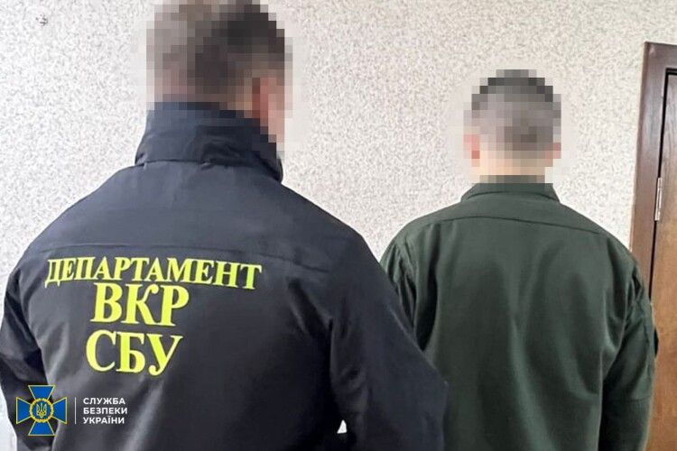 Служба безпеки України затримала «крота» російської розвідки