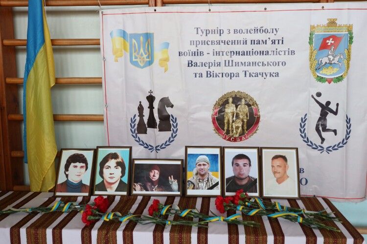 У Підгайцях відбувся традиційний турнір з волейболу пам’яті воїнів-інтернаціоналістів (Фото)