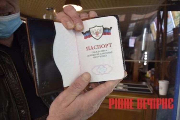 У Рівному чоловік розмахував «паспортом» «ДНР»