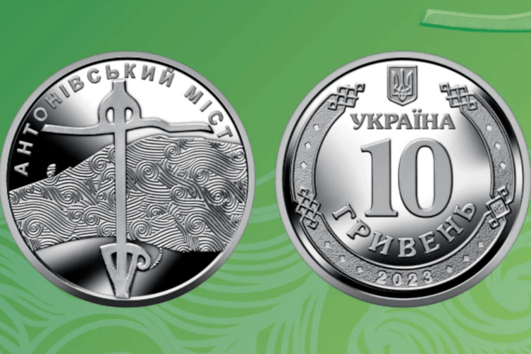 Нацбанк вводить в обіг нову монету