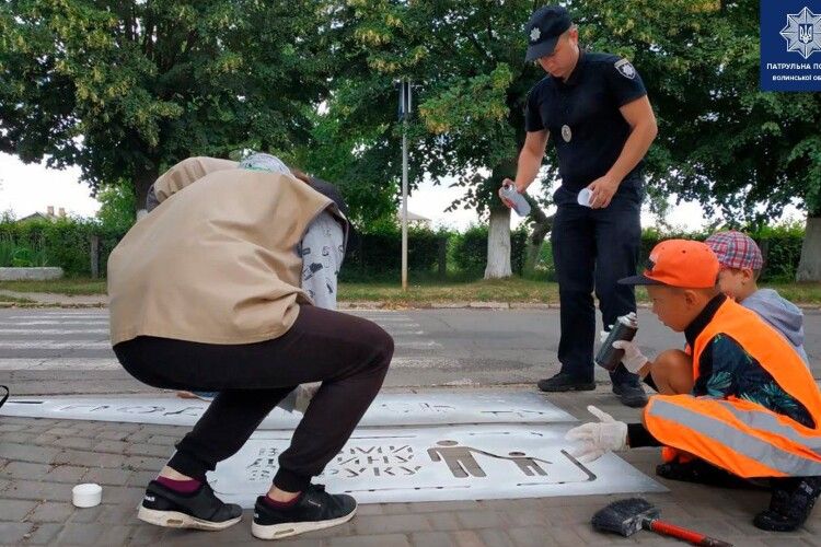У Ківерцях поліцейські розмалювали фарбою тротуар (Фото)