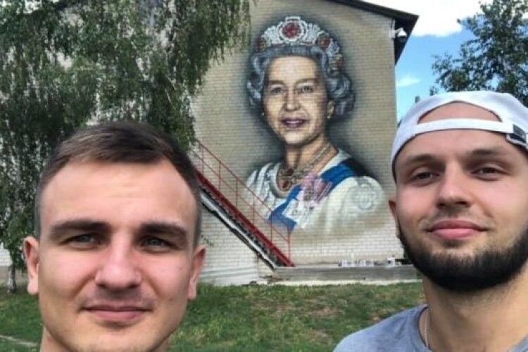 У селі на Дніпропетровщині створили мурал із британською королевою