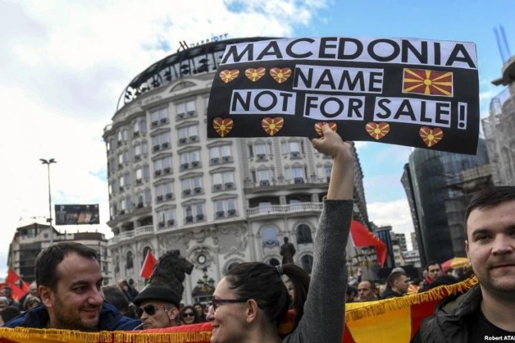 Тисячі македонців протестували проти зміни назви країни на вимогу Греції