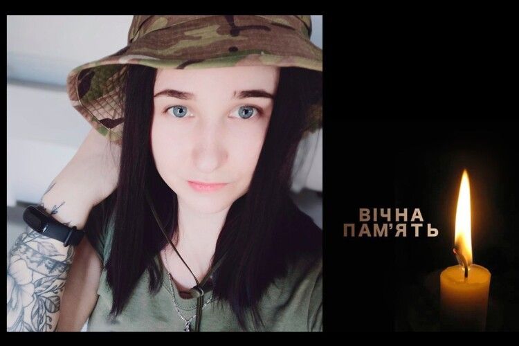 Україна плаче: На Харківщині загинула 24-річна захисниця батьківщини