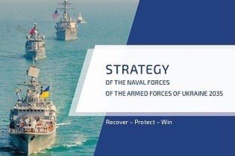  Розроблено стратегію Військово-Морських Сил Збройних Сил України 2035 