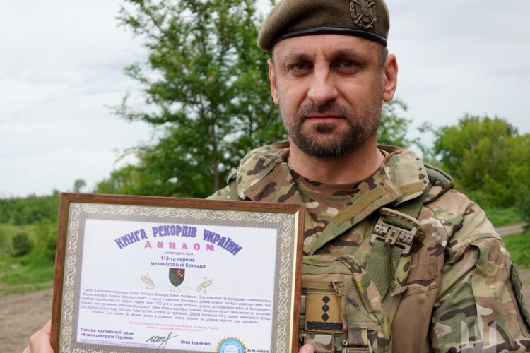 «Ні кроку назад»: 118-ту бригаду ЗСУ внесли до «Книги рекордів України»