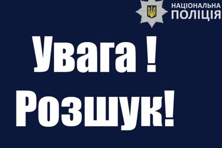 Правоохоронці розшукують 50-річного жителя Луцького району  