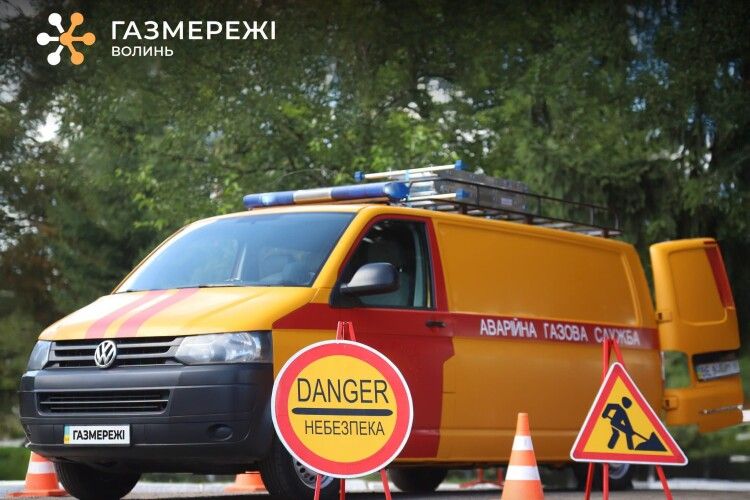 На свято жителі двох сіл у Луцькому районі сидітимуть без газу