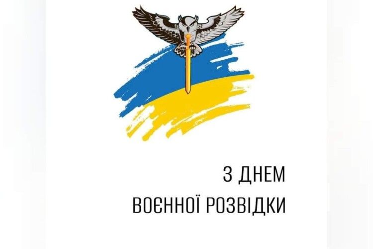 На кордоні Волині з білоруссю подякували воїнам-розвідникам