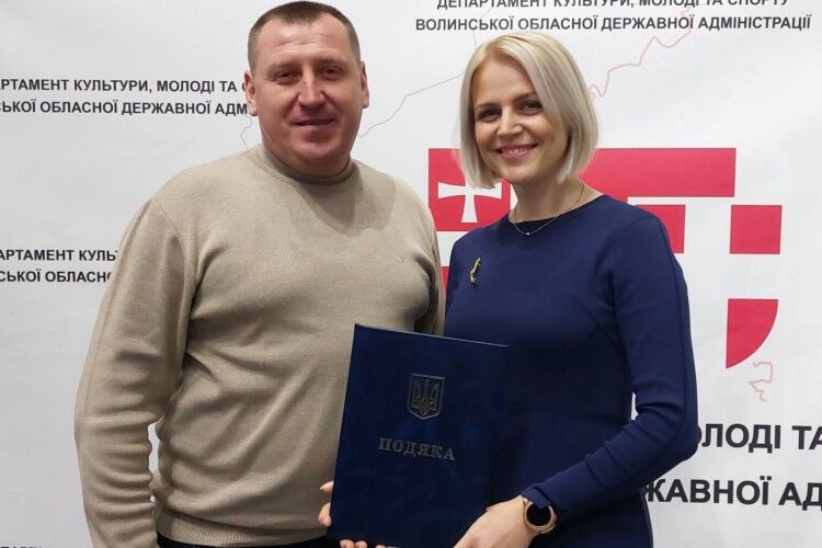 Управління з гуманітарних питань Володимирської міськради відзначено подякою 