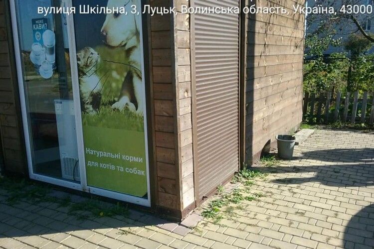 У Луцьку оштрафували підприємця, який занедбав територію біля магазину (фото)