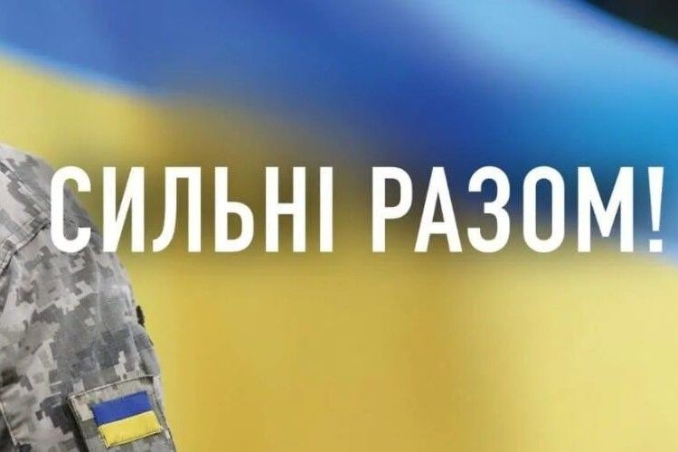 До волинян звернулися військові медики
