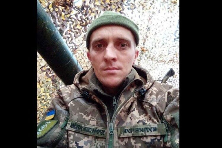Від влучання протитанкового засобу загинув 34-річний воїн з Рівненщини