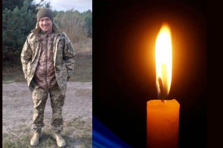 Вважався зниклим безвісти: підтвердили загибель Воїна з Волині Олександра Удота