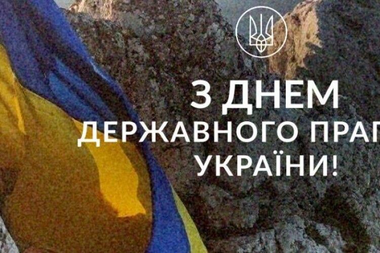 Петро Порошенко: єднаймося довкола українського прапора!