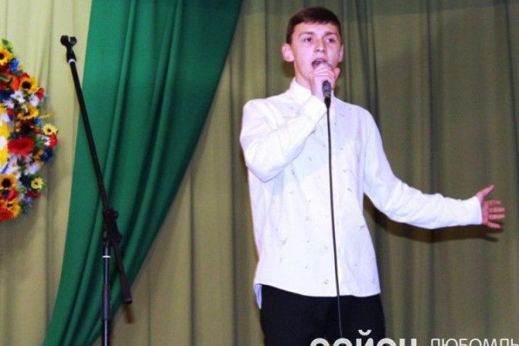 Учень з Любомля здобув перемогу у конкурсі польської поезії