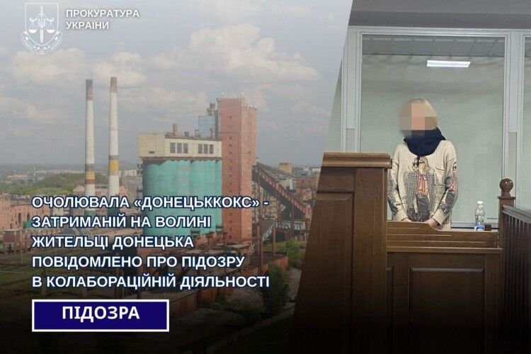 На Волині затримали зрадницю, яку «свої» ж хотіли посадити за крадіжку