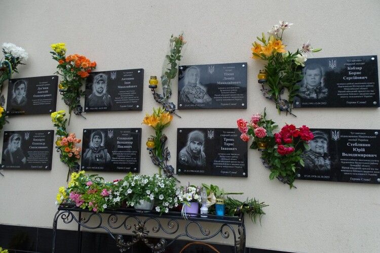 У громаді на Волині відкрили стіну пам'яті Героям-землякам, життя яких забрала війна (Фото)