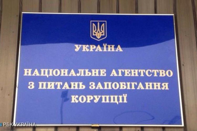 НАЗК перевіряє декларації трьох суддів та проректора