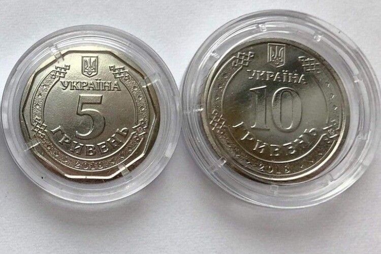 В обігу з'являться монети нового номіналу, які поступово замінять паперові банкноти (Фото, відео)