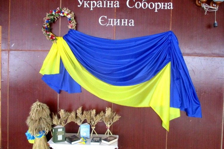 В Іваничах створили «Ланцюг єдності»