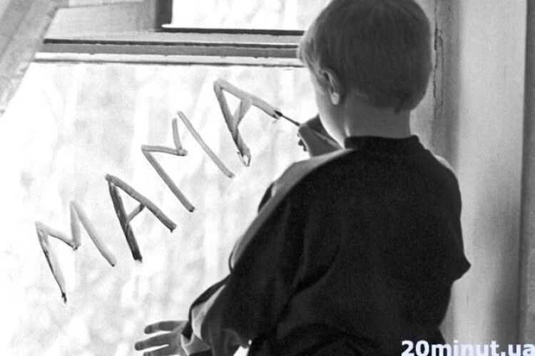 Як на Камінь-Каширщині дотримуються прав та обов’язків сім’ї, що взяли на виховання дітей-сиріт