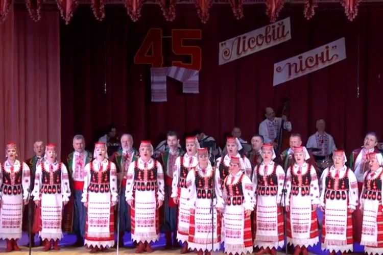 У Ковелі відзначили 45 літній ювілей народного аматорського ансамблю «Лісова пісня» (Відео)