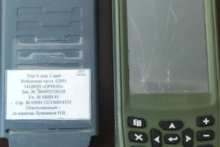 СБУ знайшла секретний GPS-навігатор «елітного» полку окупантів