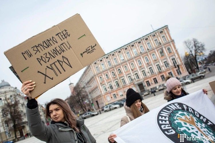 «Знімай хутро назавжди» – у містах України провели антихутряні акції 