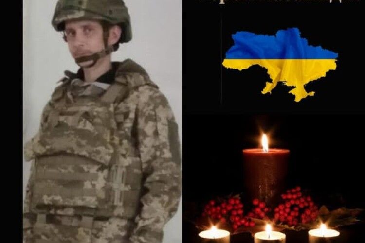 Чорний недільний день: у громаді на Волині на колінах зустріли полеглого Героя Сергія Гембіка