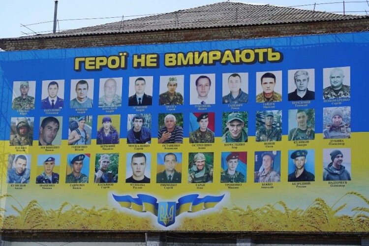 Вдови українських десантників. Через п’ять років після трагедії Іл-76