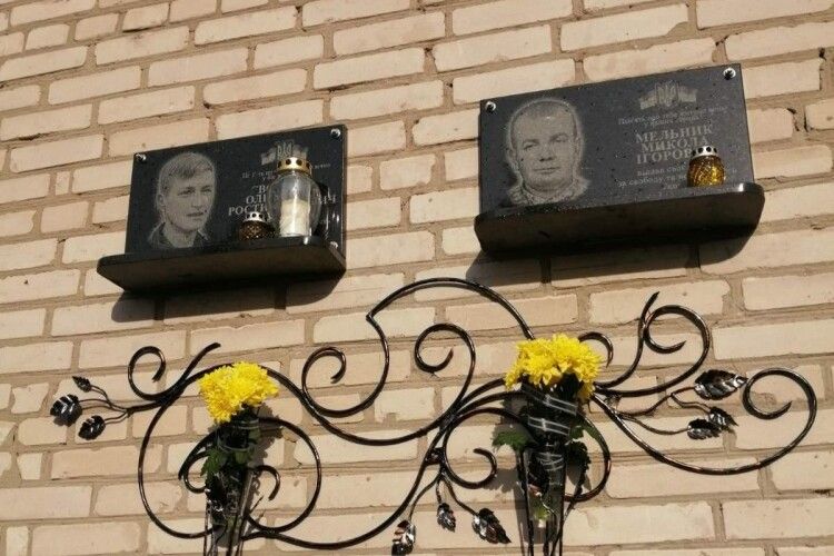 У Крижівці відкрили пам'ятні дошки двом загиблим Героям