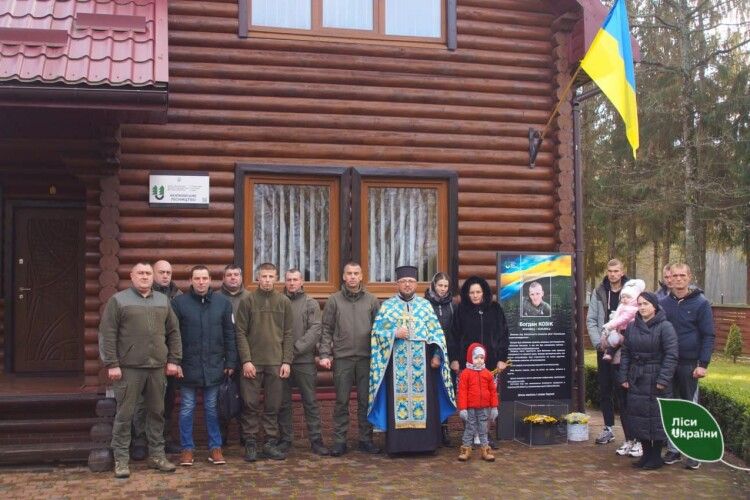 На території лісництва встановили стелу пам'яті полеглого Героя з Волині