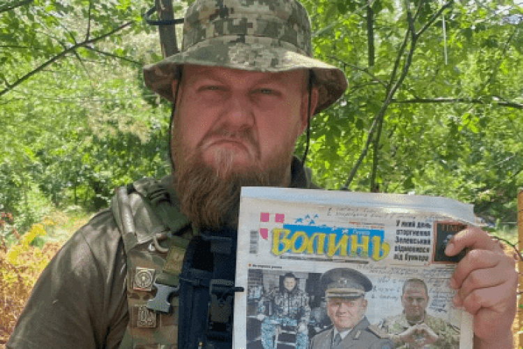 Відомий Захисник України на фронті зустрів Головнокомандувача на шпальтах «Волині»