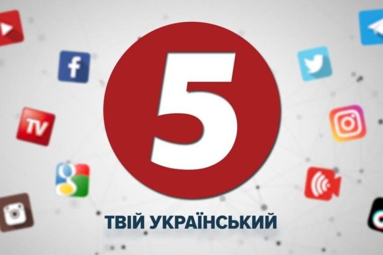 Обстріл 5-го каналу: що кажуть у соцмережах