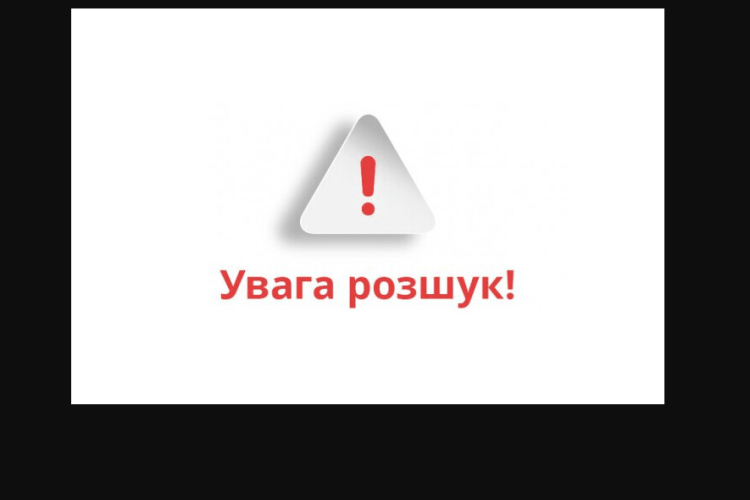 В обласному центрі Волині розшукують спадкоємців