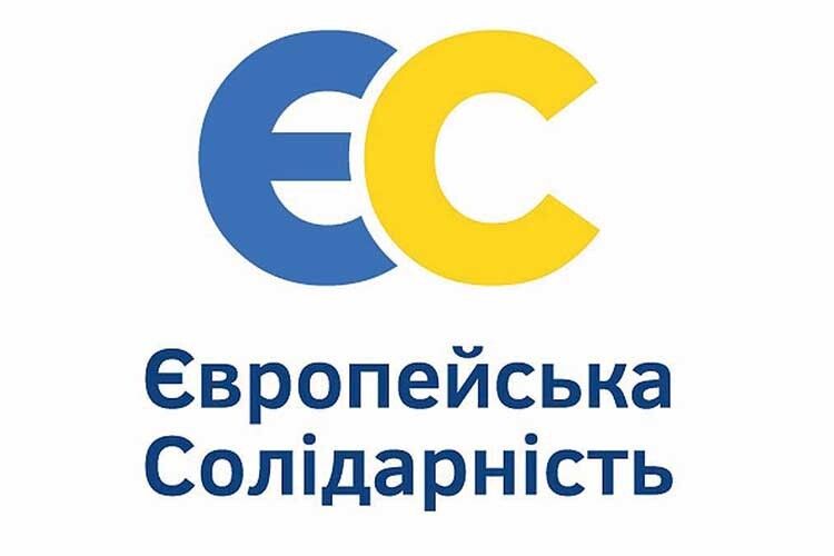 «Європейська Солідарність» – ​головна опозиційна сила в Україні. ОПИТУВАННЯ