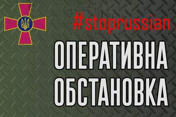 На запорізькому напрямку ЗСУ знищили бойовий вертоліт ворога й 60 окупантів